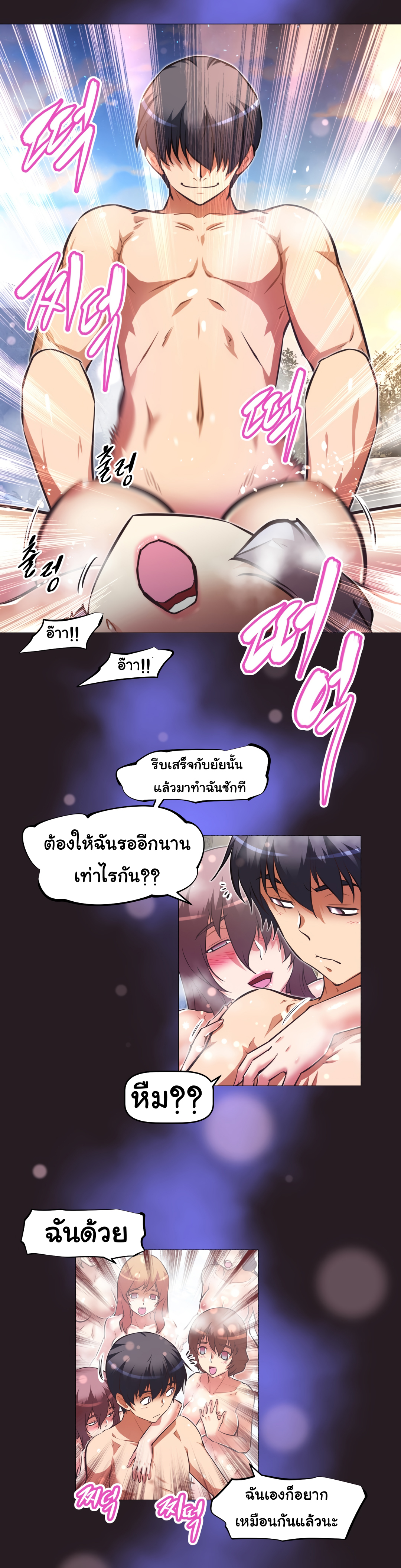 เธญเนเธฒเธเธกเธฑเธเธเธฐ